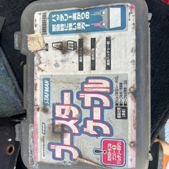 ブースターケーブルの画像