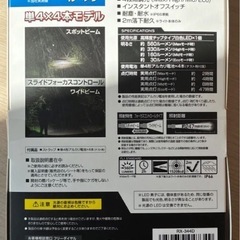 GENTOS LEDフラッシュライト RX-022DS 600ルーメン　 RX-344D 560ルーメン 電池付き　2個セットの画像