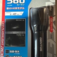 GENTOS LEDフラッシュライト RX-022DS 600ルーメン　 RX-344D 560ルーメン 電池付き　2個セットの画像
