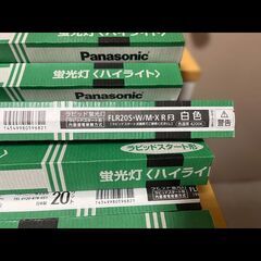 Panasonic　ラピッド蛍光灯 20形  FLR20S-WM-XRF3　未使用21本｜6,000円（まとめ売り）の画像