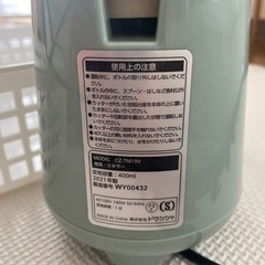 取引中 ミキサーの画像