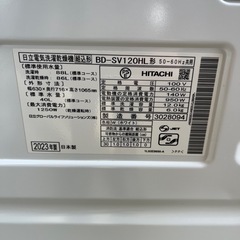 HITACHI.ドラム式.2023.ビカビカくんの画像