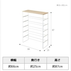 天板付きシューズラックtower６段ホワイト② 山崎実業の画像