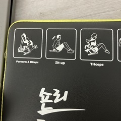 ワンダーコア美品トレーニング器具54×50の画像