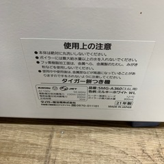 餅つき機の画像