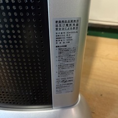 美品DeLonghi（デロンギ）遠赤外線ヒーター Saro5  型式SDH1200JNアルコール清掃　動作確認済みの画像