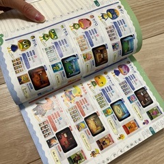 あつまれどうぶつの森　最終完全攻略本＋究極超カタログの画像