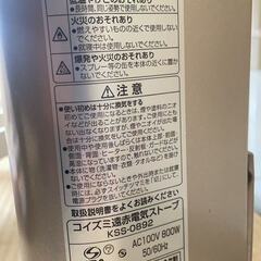 【美品】コイズミ 遠赤電気ストーブ (2020年製) 大正区役所前受取の画像