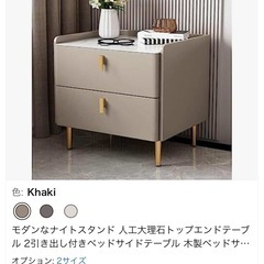 サイドテーブル　ナイトテーブル　チェストの画像