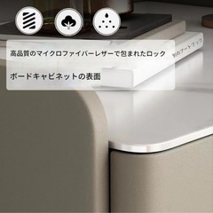 サイドテーブル　ナイトテーブル　チェストの画像