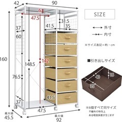 ハンガーラック 引き出し 衣類収納 クローゼット 引き出し付き 幅90cm おしゃれキャスター付き ワードローブ 洋服収納 ブラウンの画像