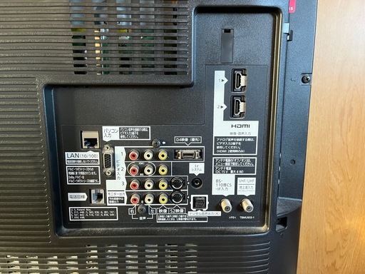 家電 TV