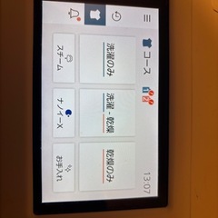 ヤマダの保証有りパナソニック　ドラム式洗濯機の画像