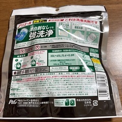 アリエールジェルボールド7個入り
の画像