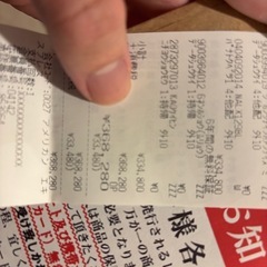 ヤマダの保証有りパナソニック　ドラム式洗濯機の画像