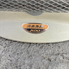 遠赤外線ストーブ　電気ストーブ　RE80Aの画像