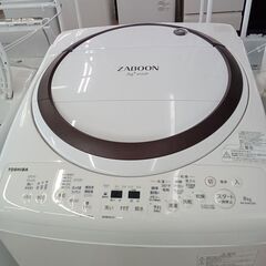 ★リユースのサカイつくば店★TK7604 TOSHIBA 洗濯乾燥機 AW-8VM2 8.0ｋｇ 22年製 動作確認／クリーニング済み　【リユースのサカイつくば店】 の画像