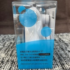 【新品未使用】KOIZUMIシャワーラジオの画像