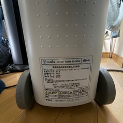 EUREKS オイルヒーター 日本製 最大9畳まで対応の画像