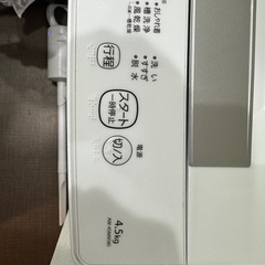 TOSHIBA洗濯機の画像