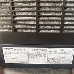 ファンヒーターの画像