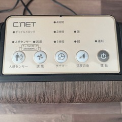 ファンヒーターの画像