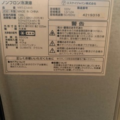 美品！冷凍庫‼️の画像