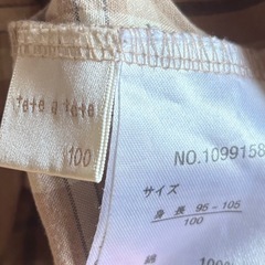 バースデイ テータテート エプロンワンピース チェック 100の画像