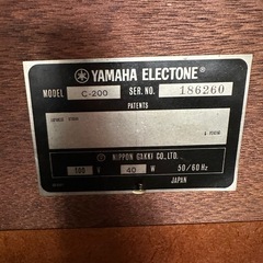 YAMAHA エレクトーン C-200の画像