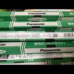 Panasonic　ラピッド蛍光灯 20形  FLR20S-WM-XRF3　未使用21本｜6,000円（まとめ売り）の画像