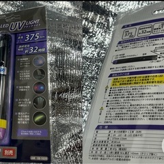 Amazon価格：¥1572★オーム電機★ LED UVブラックライト★ペン型：長さ１４.３cm★波長：375nm★新品同様★の画像