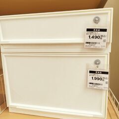 ニトリ　無印良品　IKEA　収納　引出し　タンスの画像
