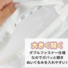 【新品】ぬいぐるみ ケース 推し活アイテムの画像