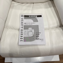 【お譲り先が決まりました】リクライニングソファの画像