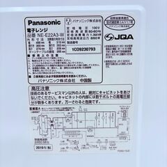 【❗️✨新生活に✨❗️】Panasonic 電子レンジ NE-E22A3-W（2019年製）✨通電確認済・簡易清掃済み！の画像