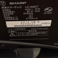 SHARP2012年製テレビ　　　　の画像