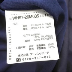 アーバンリサーチ ロング ワンピース sizeF/紺 レディースの画像