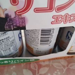 ヘパリーゼ　SUPER　３本の画像