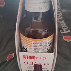 ヘパリーゼ　SUPER　３本の画像