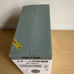 デンキチ　加湿器の画像