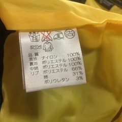 90㌢のジャンバーです。の画像