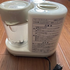 ベビーファストクッカー　離乳食調理器　茹でる　刻むの画像