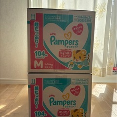 【未開封】パンパース208枚の画像