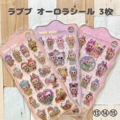 ボンボンドロップシール ラブブ 12枚セット ①の画像