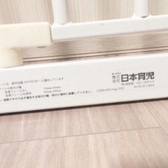 ベビーゲート　日本育児　NI4006の画像