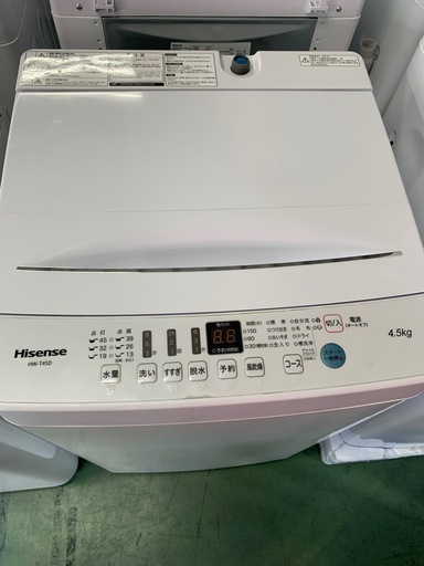 Hisense 2021 洗濯機