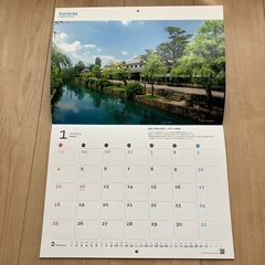 新品未使用　クラレ　カレンダー　2026年の画像