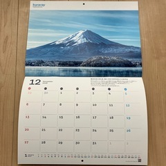 新品未使用　クラレ　カレンダー　2026年の画像