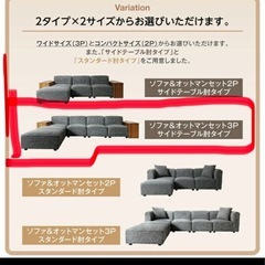 コーナーカウチソファ ワイドローソファ ソファ＆オットマンセット サイドテーブル肘 3Pの画像