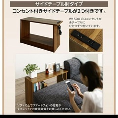 コーナーカウチソファ ワイドローソファ ソファ＆オットマンセット サイドテーブル肘 3Pの画像